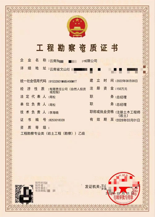 ���Ϲ��̿��죨�r�����̣��Ҽ�(j��)�Y�|(zh��)�D(zhu��n)׌