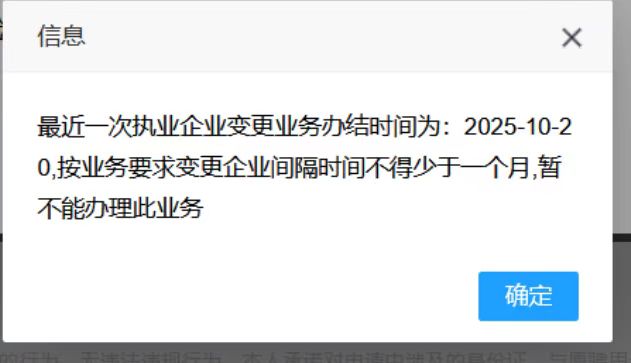 ����ˆT׃���r�g��̞�һ����