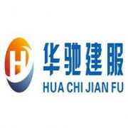 陜西華馳建服實業(yè)有限公司