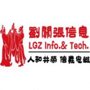 �V�|���P����Ϣ�Ƽ����޹�˾