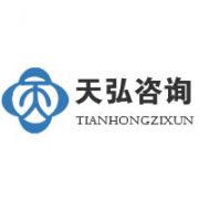 海南天弘偉業信息咨詢有限公司