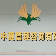 ���������Ĺ�����ԃ���޹�˾