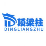 �Ĵ��������I������˾