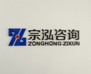 �ؑc������I(y��)������ԃ���޹�˾