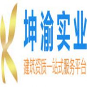 �ؑc���匍�I�����F�����޹�˾