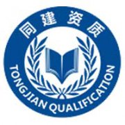 上海同建教育信息咨詢有限公司